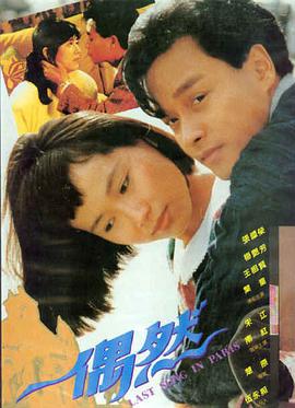 电影：红土之夜