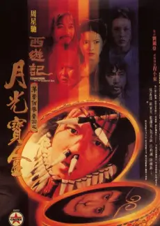 综艺：城市漫游