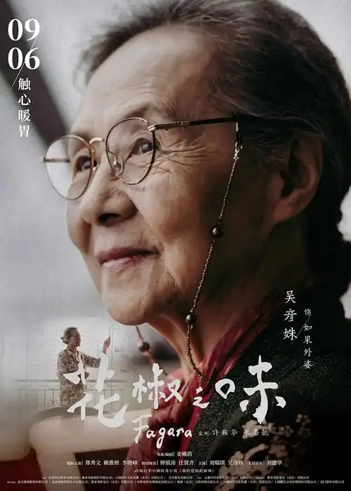 动漫：雾都少年