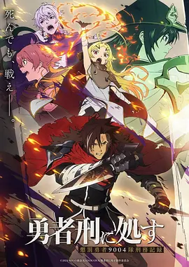 动漫：风之轨迹